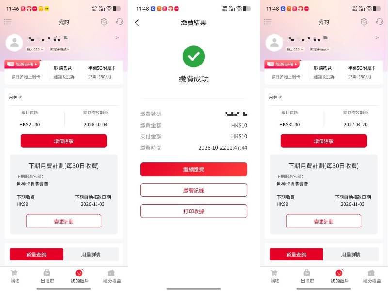 我真不是bot (@andynotbot) on X