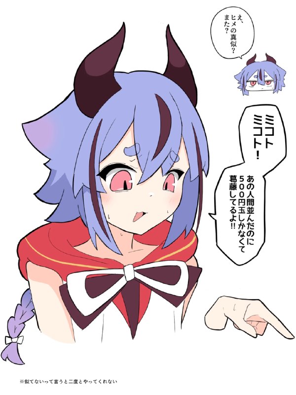 大宮祝詞 (@otomiyamogito) on X
