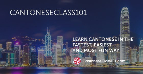 Learn Cantonese