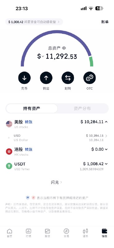 Crypto阿泉 (@CryptoJason1379) on X