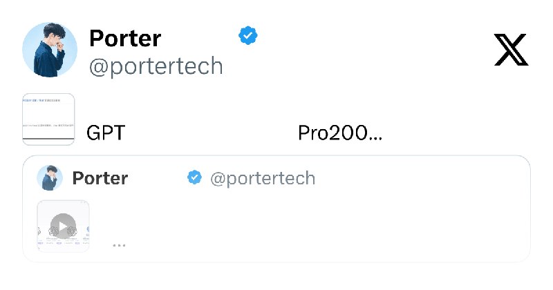 Porter科技迷 (@portertech) on X
