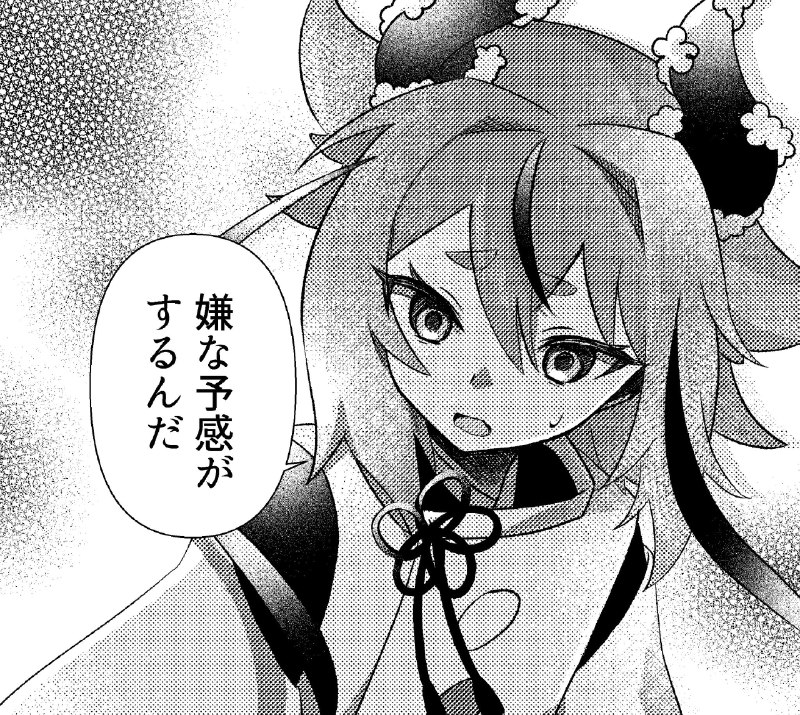 大宮祝詞 (@otomiyamogito) on X