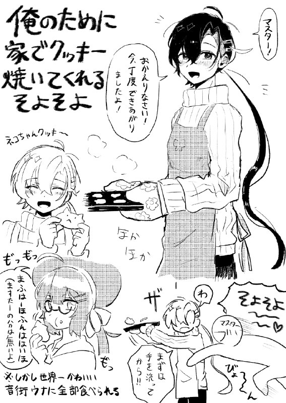 大宮祝詞 (@otomiyamogito) on X