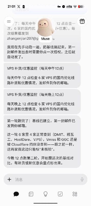 舒克 (@zenjian8) on X