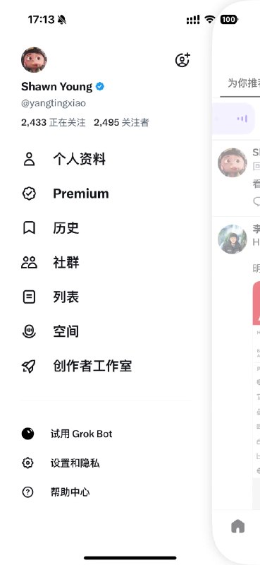 Shawn Young (@yangtingxiao) on X