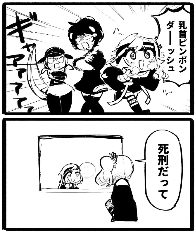 大宮祝詞 (@otomiyamogito) on X