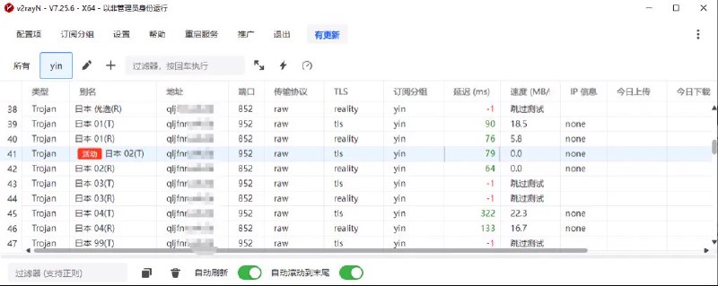 暴富阿力🥇 (@baofuzailushang) on X