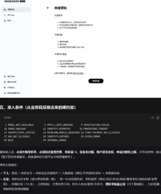 ℐ𝓃𝓈𝓊樱瑟琳 (@Insuelin) on X