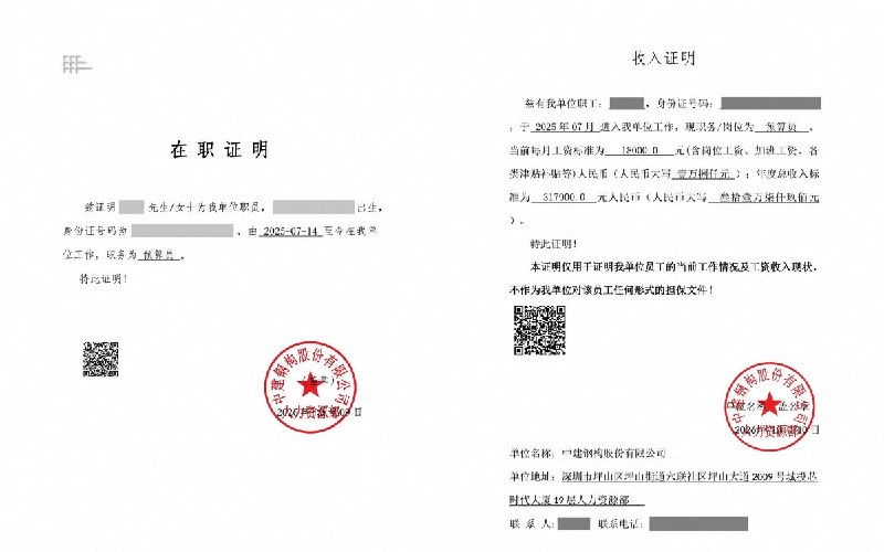 卡萨布兰卡不下雨🌤️ (@itsrealyutian) on X