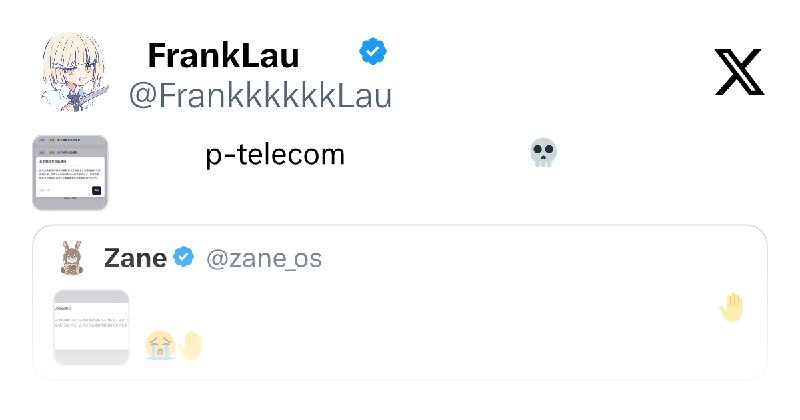 ⏚FrankLau⏚ (@FrankkkkkkLau) on X