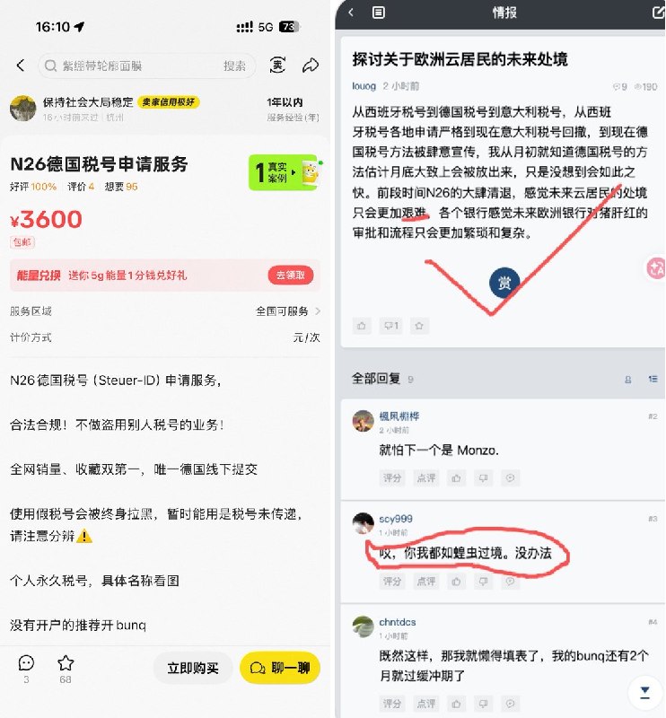 浪险 | 出海基建·港美卡·云居民 (@sino_go_global) on X