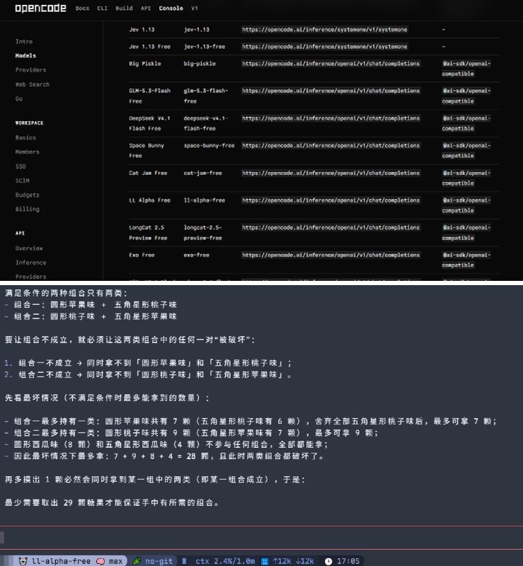 Leo · Building w/ AI (@leo114119) on X