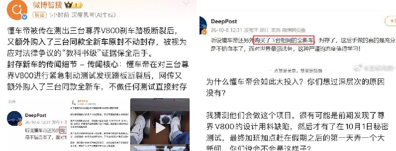 琢磨先生 (@Cuichenghao777) on X