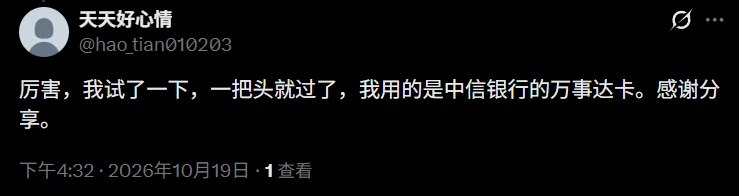 Porter科技迷 (@portertech) on X