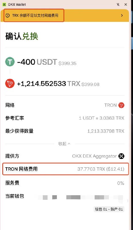 老陌 (@Blockchainrese6) on X
