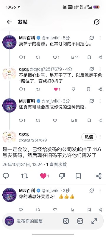MJJ百科 (@mjjwiki) on X