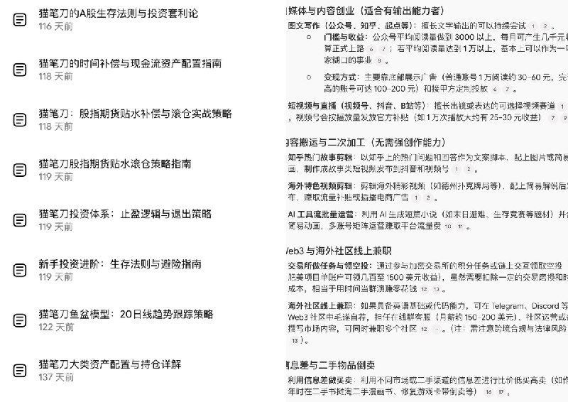 zbob｜交朋友 (@zbob1995) on X