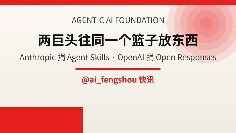 丰收 (@ai_fengshou) on X