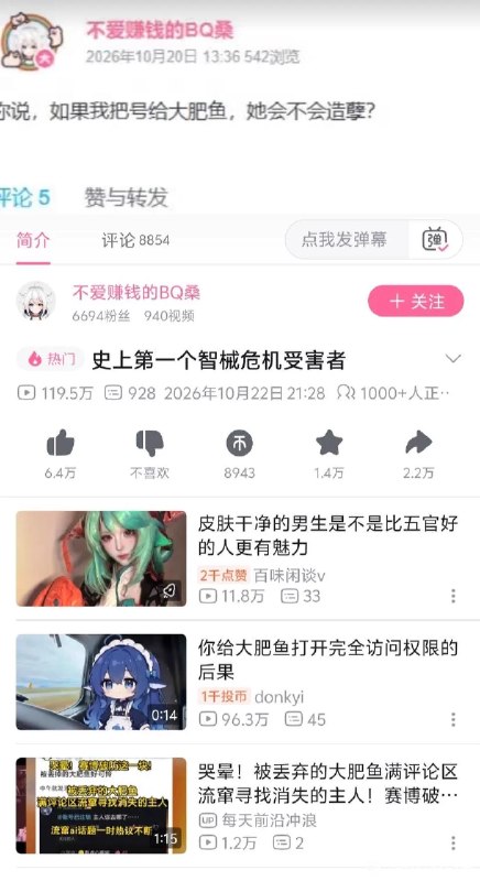 夏清风（浇朋友） (@xiaqingfeng666) on X