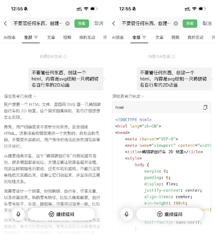 忆微eVi (@Q1n9H) on X