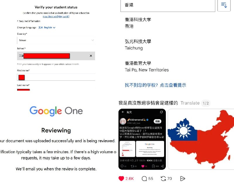 李老师不是你老师 (@whyyoutouzhele) on X