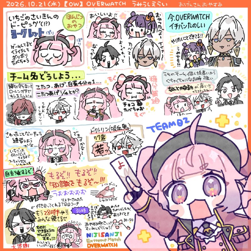 大宮祝詞 (@otomiyamogito) on X