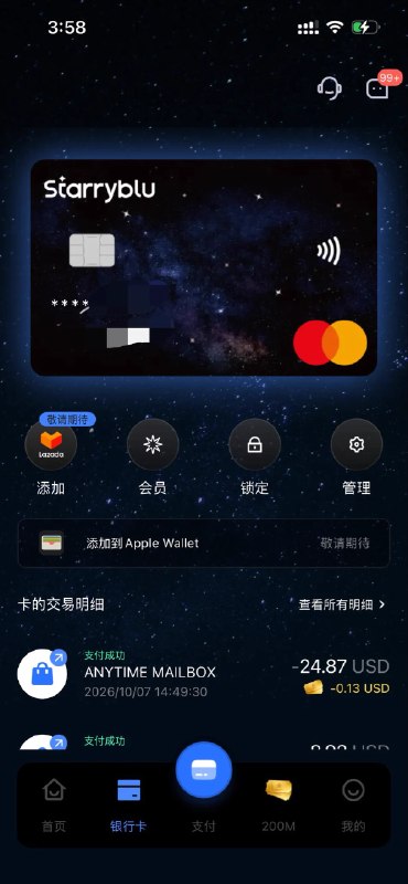 维易 (@WeiYi88890) on X