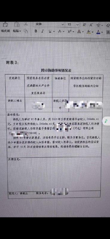 Jingxin Capital (@Jingxin147741) on X