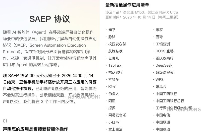 AB Kuai.Dong (@_FORAB) on X