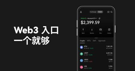 安装你的 Agentic Wallet | 快速开始 | 概览 | Onchain OS 文档