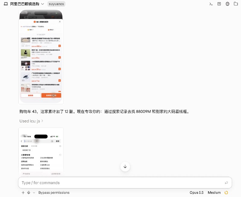 夙愿学长 (@suyuan1711) on X