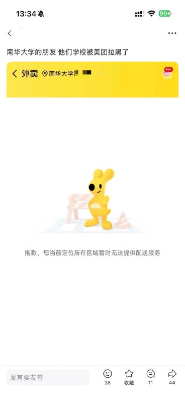 黑衣执事 (@hackdeacon) on X