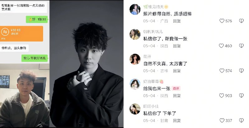 i凯（推特警务厅） (@ikai_freedom) on X