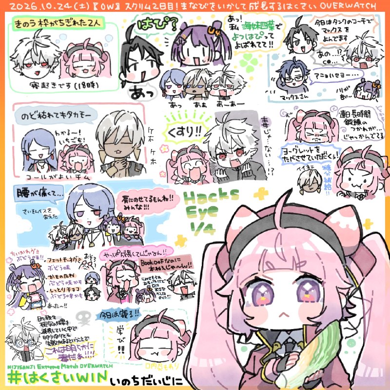 大宮祝詞 (@otomiyamogito) on X
