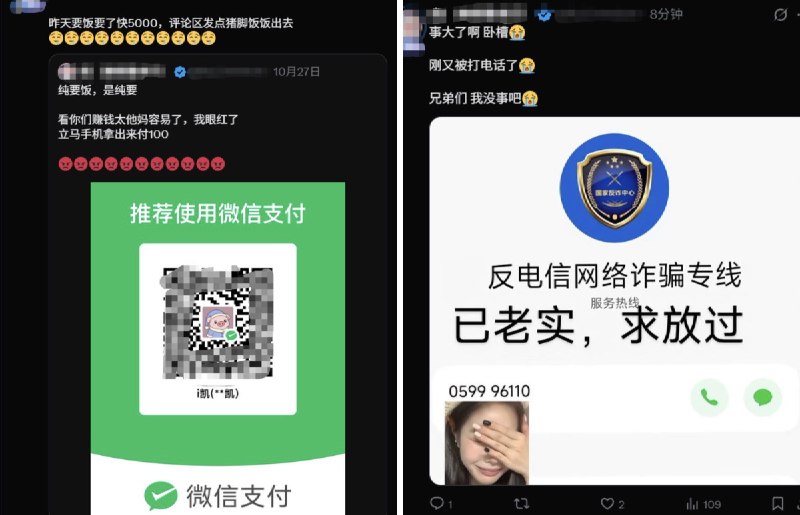 徐跑跑 (@xupaopaogm) on X
