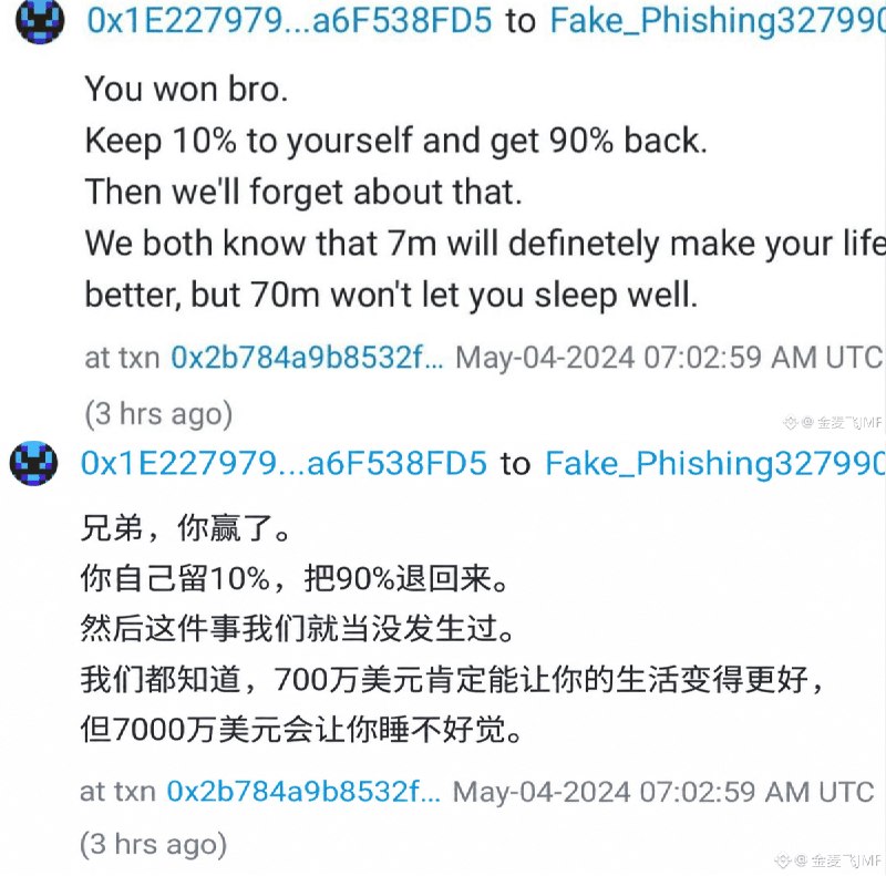 金麦飞JMF🦞 (@web3_xiaoyao) on X