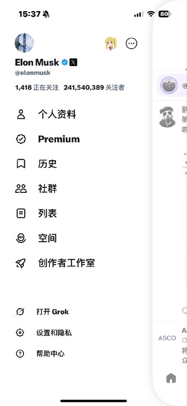 k ni y (@ykni0245) on X