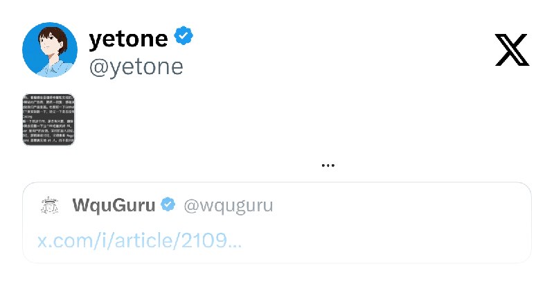 yetone (@yetone) on X