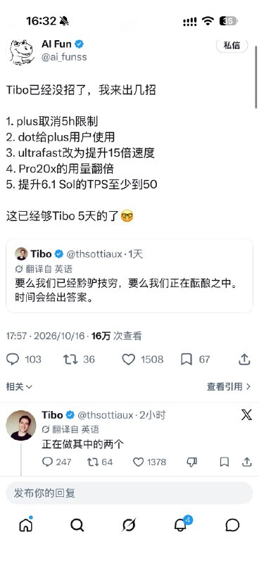 太阳 (@taiyanghere) on X