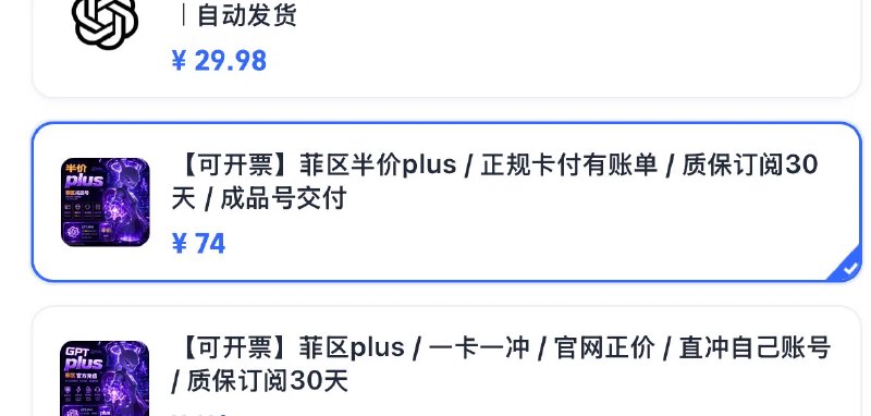 玄 （全网最低价AI代冲） (@heerxuan54188) on X