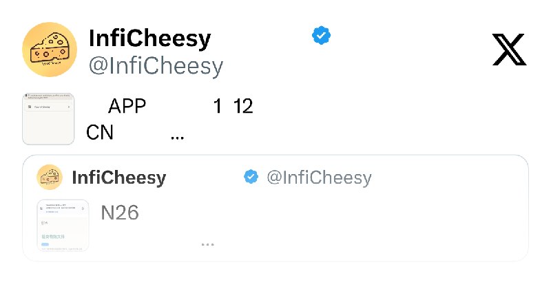 InfiCheesy無限芝士 (@InfiCheesy) on X