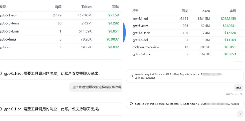 北境 (@0x_Northland) on X