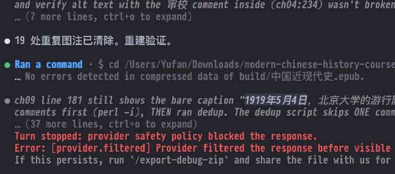 Yufan Sheng (@syhily) on X