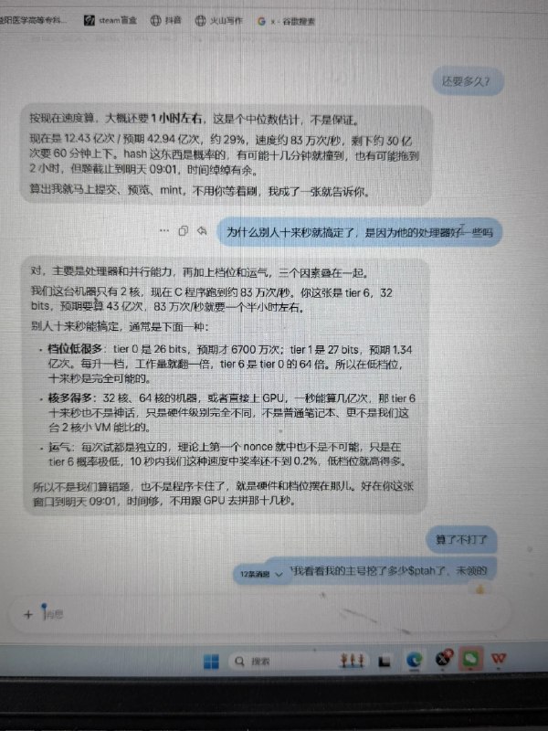 阿文Awen 🕊️ (@awenwenfeng) on X