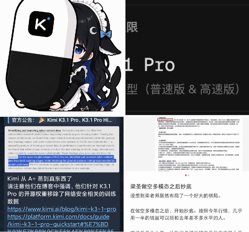 奶昔🥤 (@realNyarime) on X