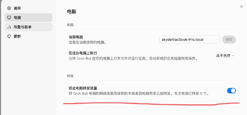 蓝哥AI (@0xlangeai) on X