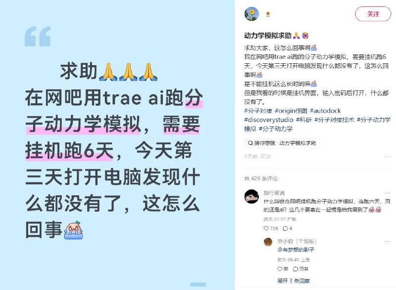 黄啊码 (@ama_huangama) on X
