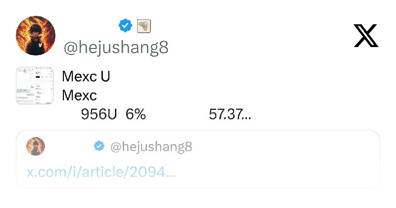 何居上 (@hejushang8) on X