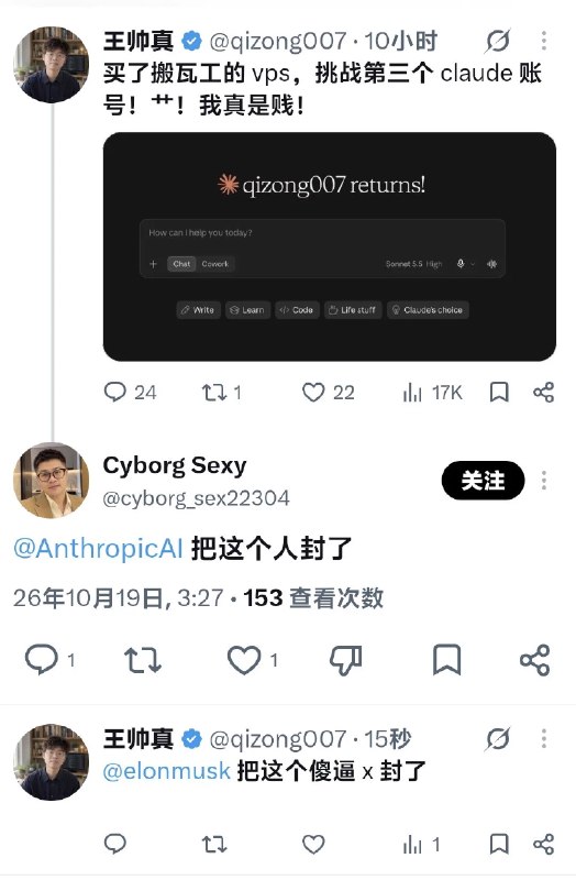 王帅真 (@qizong007) on X