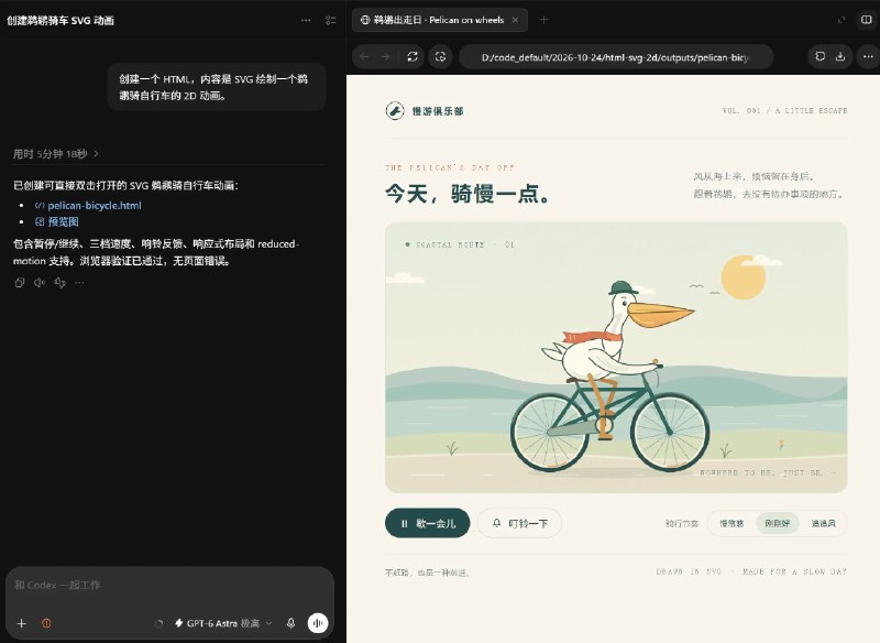 Zhao Li（朝礼） (@chaosering) on X